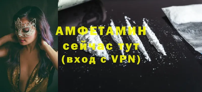 Amphetamine 97%  OMG онион  Каменногорск 