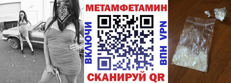 Amphetamine 97% купить Каменногорск