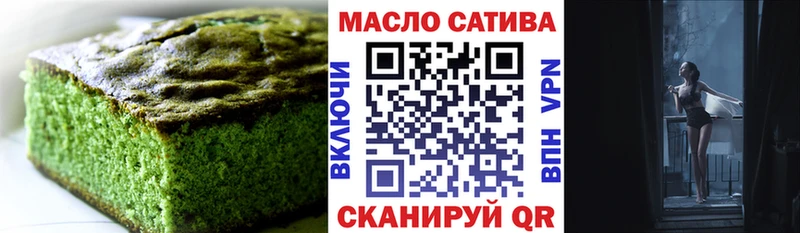 это как зайти  Каменногорск  Печенье с ТГК конопля 