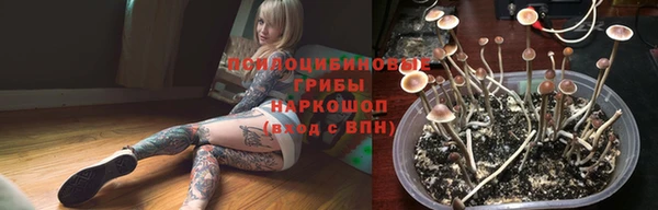 MDMA Наволоки