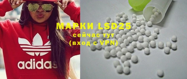 MDMA Наволоки