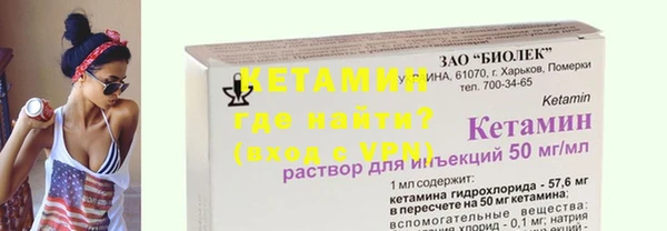 MDMA Наволоки
