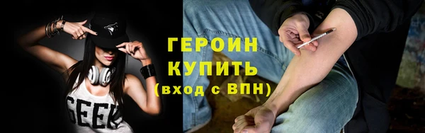 ALPHA-PVP Надым