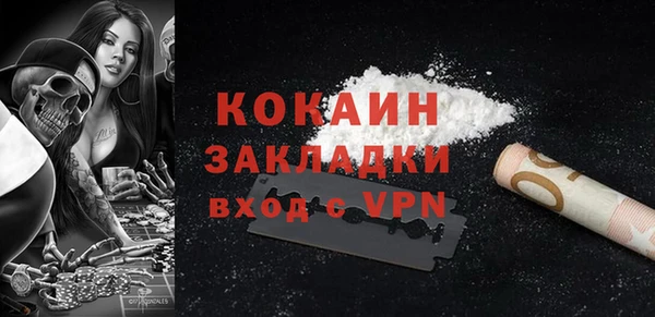 MDMA Наволоки