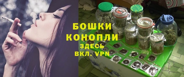 мяу мяу кристалл Навашино