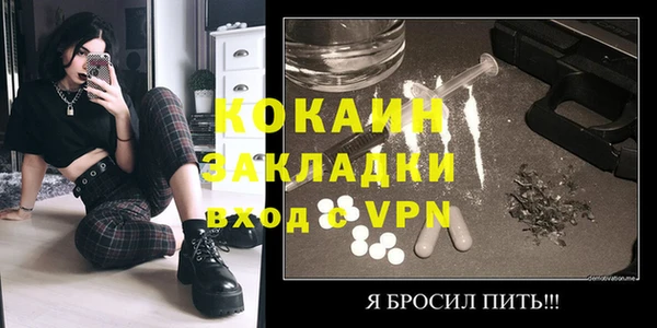 ALPHA-PVP Надым