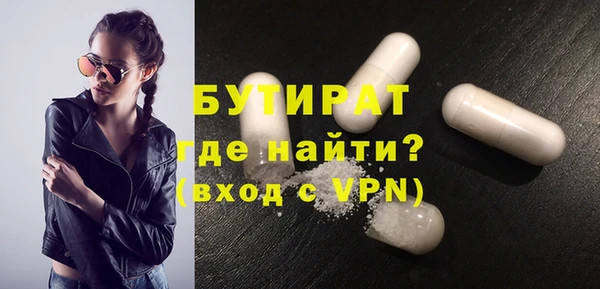 мяу мяу кристалл Навашино