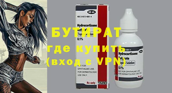 MDMA Наволоки