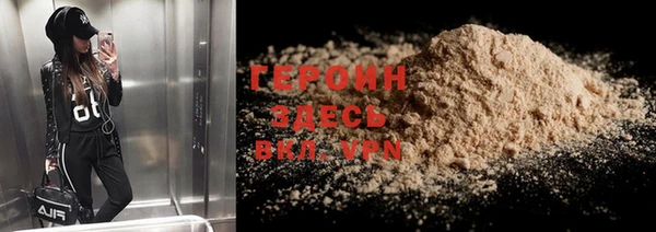 ALPHA-PVP Надым