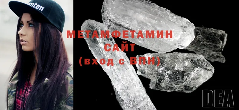 Метамфетамин кристалл  Каменногорск 