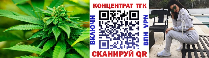 продажа наркотиков  Каменногорск  ТГК концентрат 